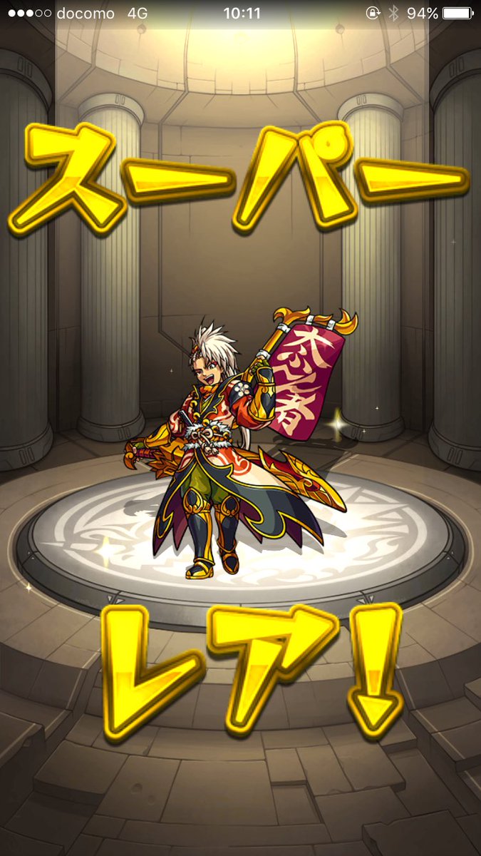 aw_n6's tweet photo. ２回目笑 https://t.co/fT9FRftxqx