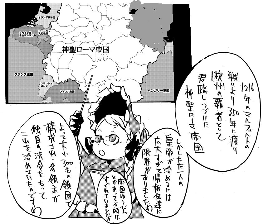 #行列のできる決闘裁判所
#決闘裁判
その3 