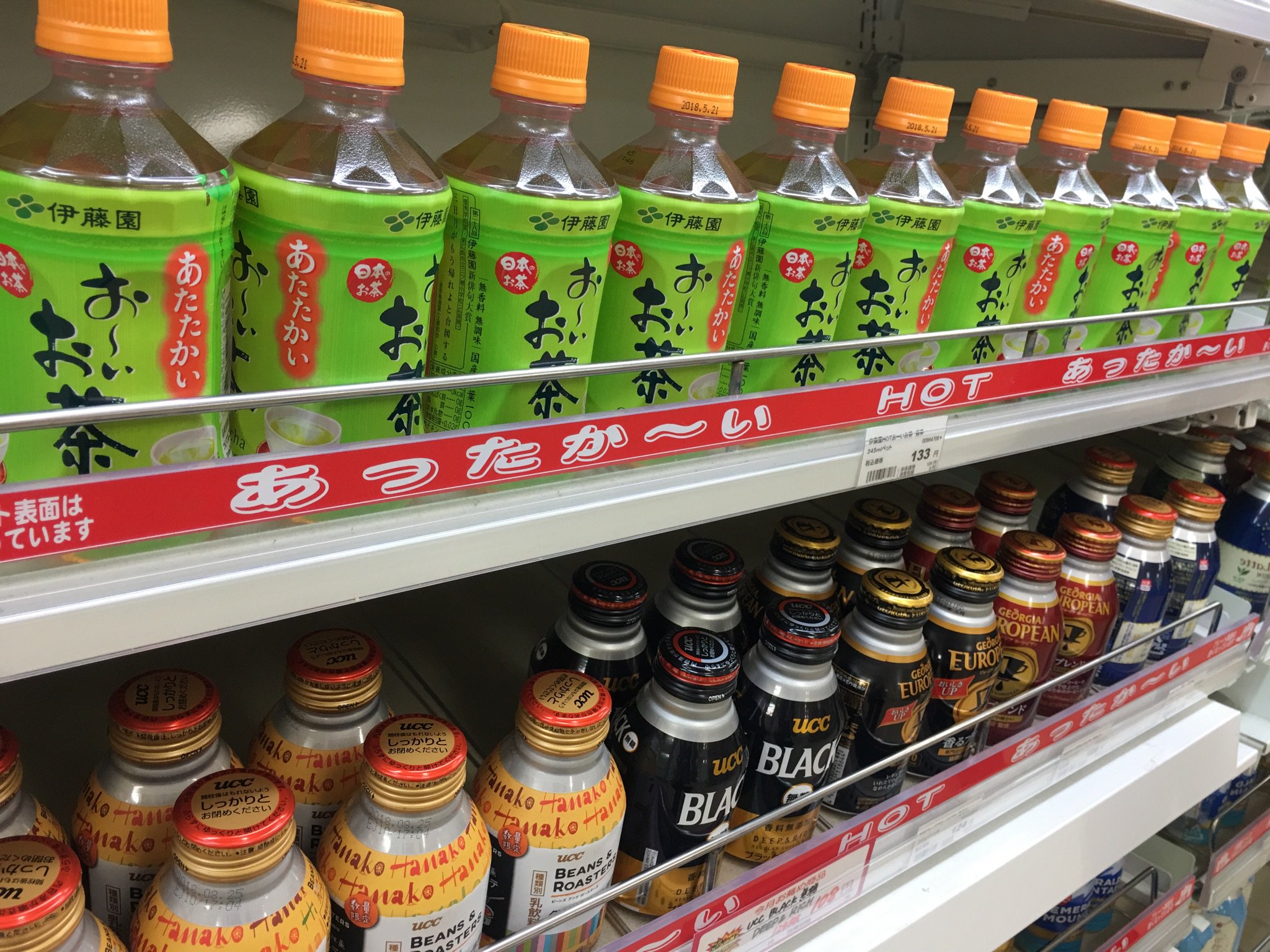 名古屋工業大学生協 Auf Twitter コンビニ ホットドリンク 始めました O 今日の最高気温は16度 ﾟdﾟ 週末にまた少し上がるみたいですが寒暖差にやられそうです W ホットドリンクで体を温めて下さいねー O 吉 T Co Qgpyzjs9hr Twitter