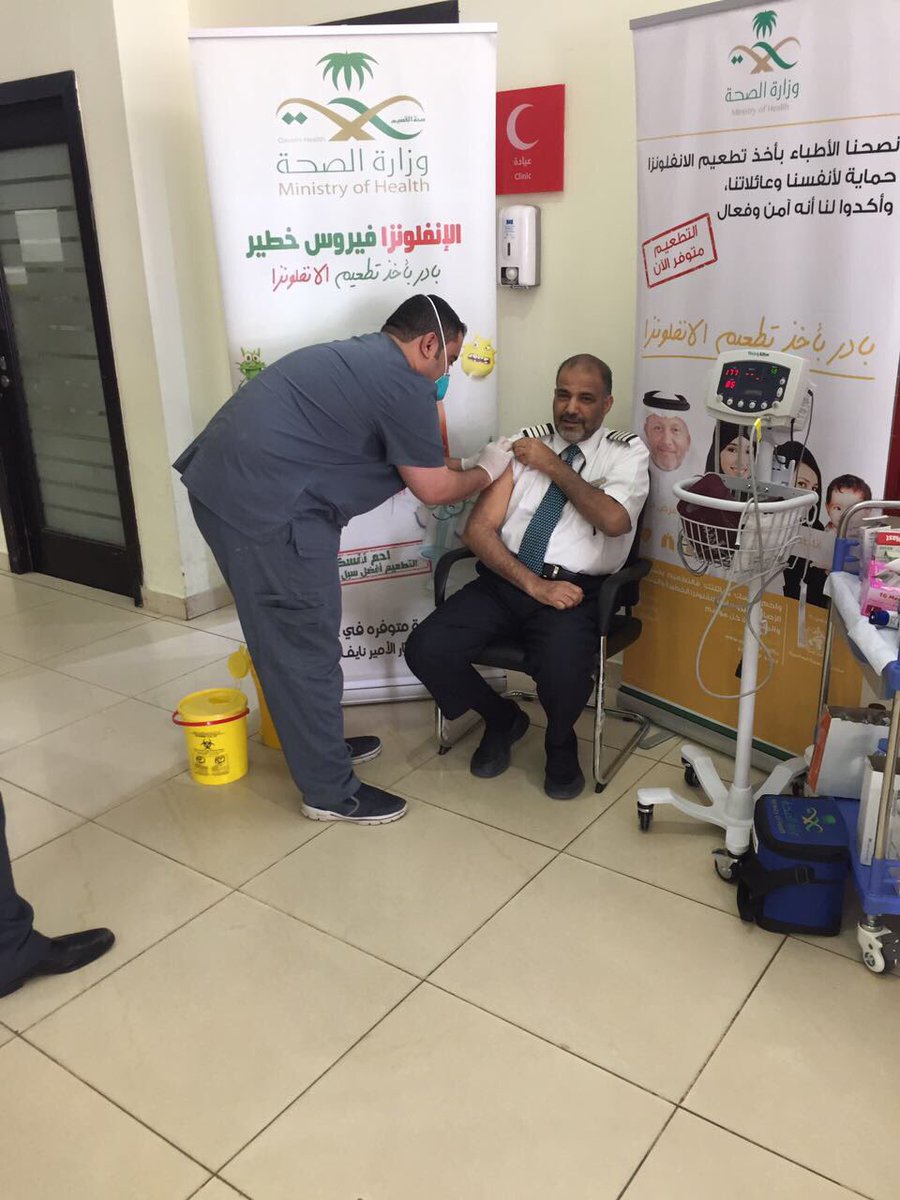 qassimhealth's tweet photo. صحة القصيم تفعل حملة للتطعيم ضد الانفلونزا الموسمية في المراكز الصحية والجهات الحكومية . https://t.co/WgdED56fNS