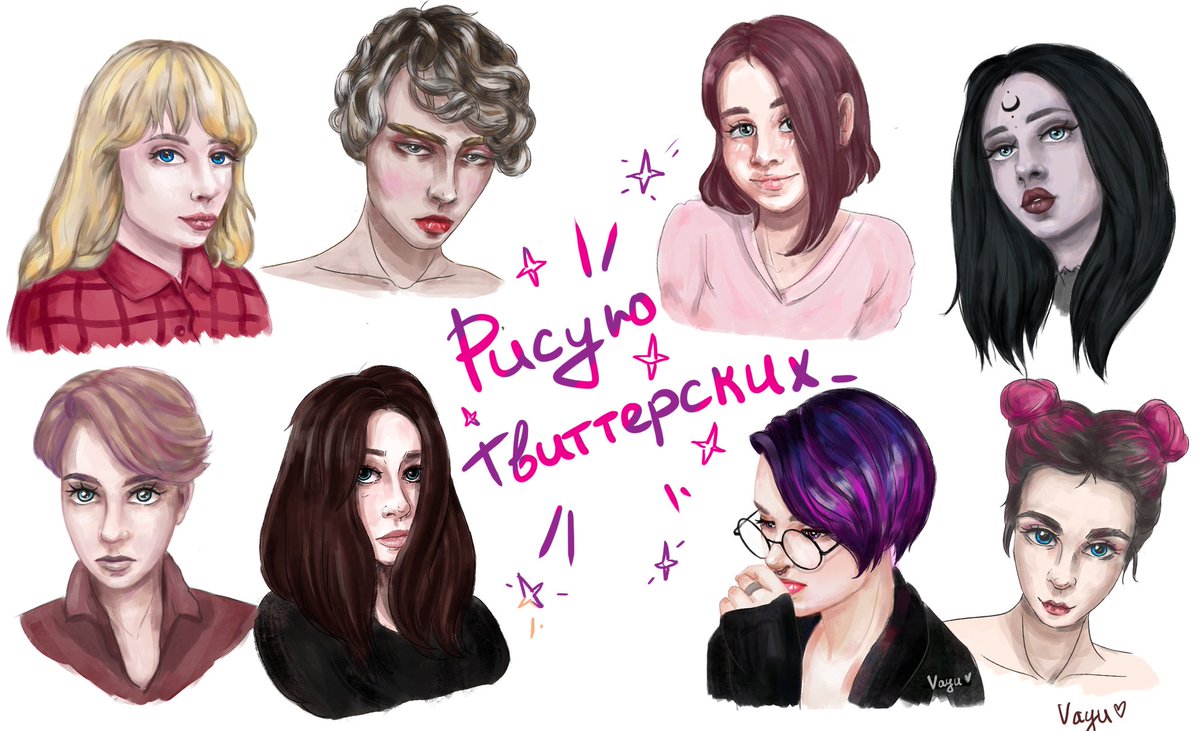 ValuevaAnastasi's tweet photo. Рисую твиттерских✨
Если хочешь рисунок, делай РТ этого твита и ставь лойс, завтра рандомно выберу 2-ух новых людей, которых нарисую⭐️ https://t.co/Q7uPOyRnwM