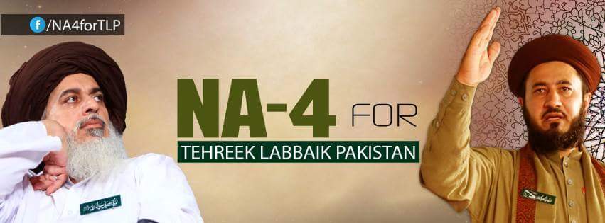 AliRaza_6455's tweet photo. #NA4forTLP
پرچی( ووٹ) صرف حضور صلی اللہ علیہ وسلم کے دین کیلئے https://t.co/DrydCoNGFe