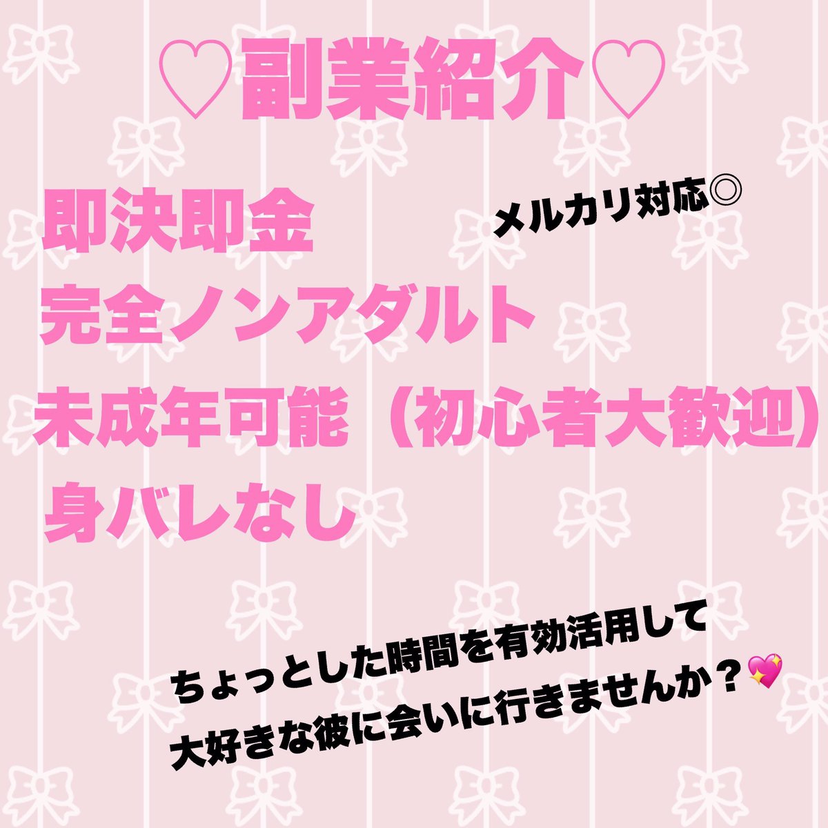 ♡♡ tweet media
