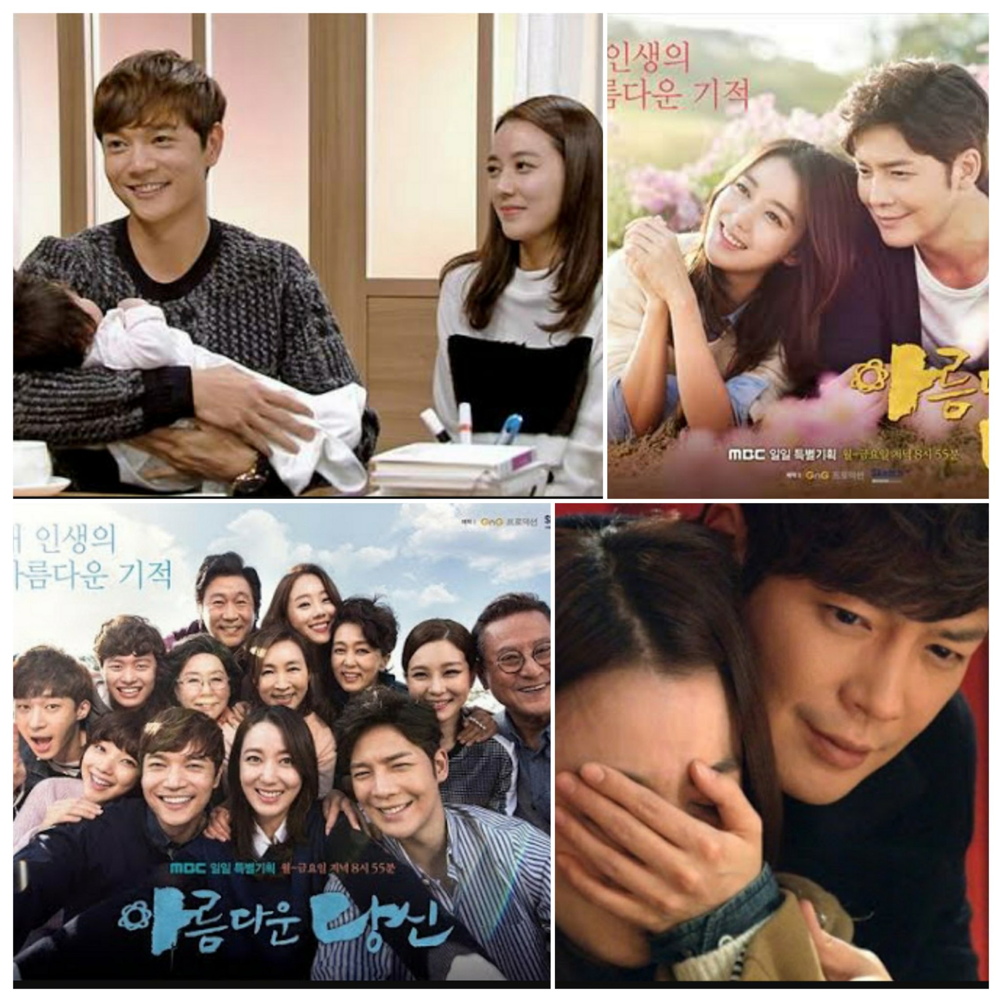 توییتر みじゅたま در توییتر ハマってる 秋のカノン 原題 美しいあなた 秋のカノン 韓国ドラマ T Co A8gbrqyjkd