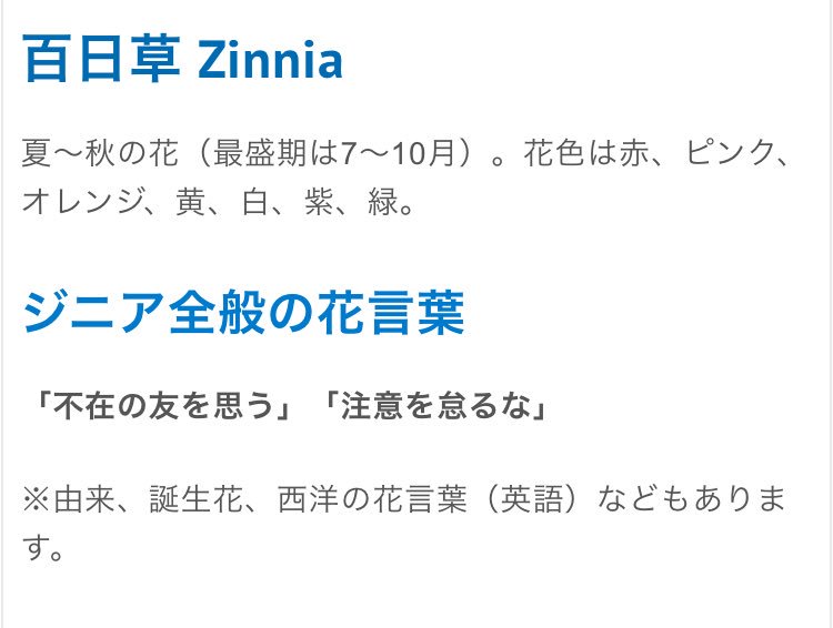 なっちゃん در توییتر 冬イベスト ネタバレ注意 例のマリーゴールドくん 密の仲間 みたいなやつなのかな 大切な友人 にジニア送るって 怖すぎ しかも至の職場の先輩なんでしょ 海外支店の人 密のこと探るために至に近づいたとか これ全部私の妄想だけど なっちゃん در توییتر 冬イベスト ネタバレ注意 例のマリーゴールドくん 密の仲間 みたいなやつなのかな 大切な友人 にジニア送るって 怖すぎ しかも至の職場の先輩なんでしょ 海外支店の人 密のこと探るために至に近づいたとか これ全部私の妄想だけど