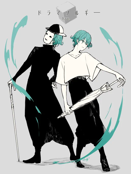 ドラマツルギー 