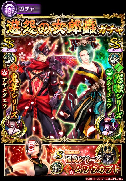 みすとらるドラブラ Mist Ral Twitter