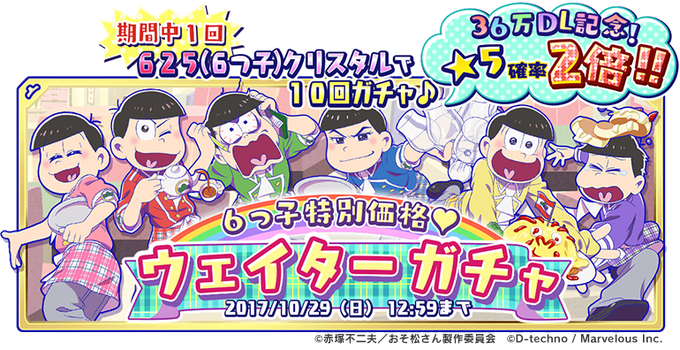 しま松のtwitterイラスト検索結果