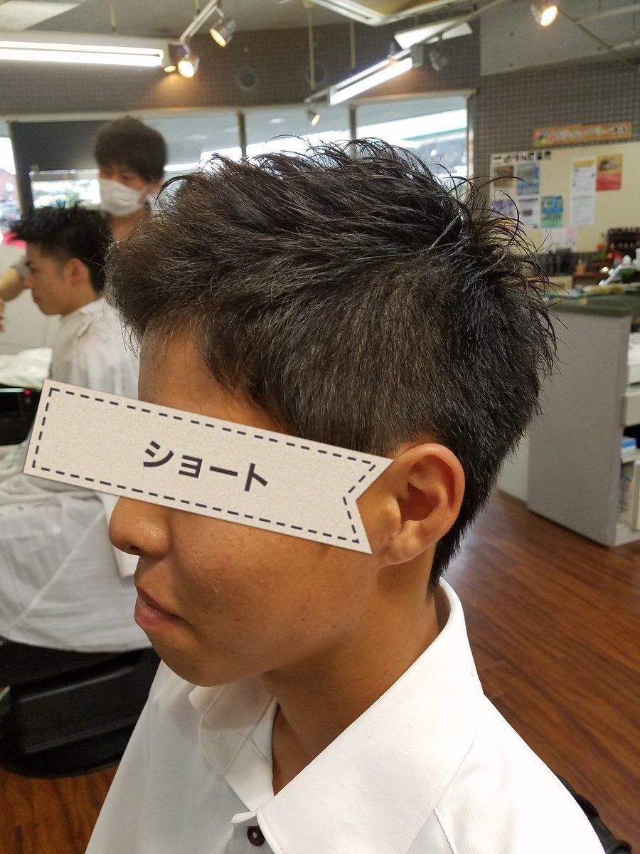 高校生ショート