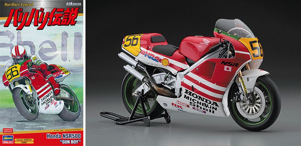 出荷完了】 1:12スケール 「『バリバリ伝説』Honda NSR500 “巨摩郡