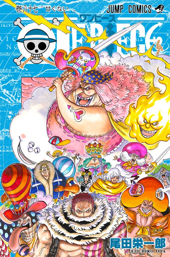 One Pieceが大好きな神木 スーパーカミキカンデ One Piece 87巻 そして One Piece Novel 麦わらストーリーズ の発売まであと2週間
