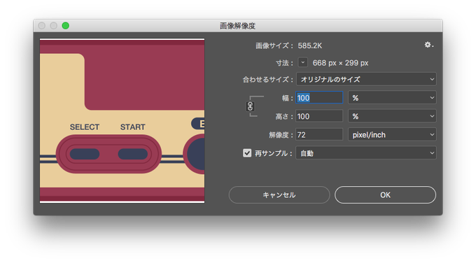 ていうかのtwitterイラスト検索結果 古い順