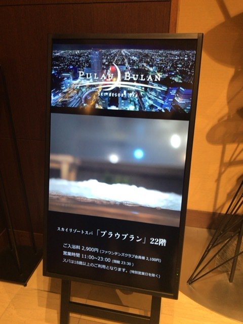 kabu_mama's tweet photo. 最高だったよ❤️22階からの景色と、リフレッシュゾーンの快適さ！気軽にいける料金じゃないけど、自分へのご褒美として、また行きたい✨ひとりの時間、ゆっくり優雅に過ごせる場所だと思いました😊
#PR #inShare #JRタワーホテル日航札幌 #inshare_campaign https://t.co/hgRkaI3PDj