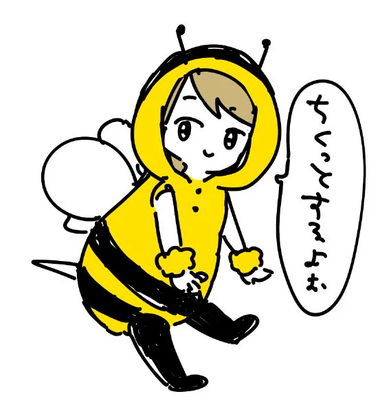 ちくちくちくち 