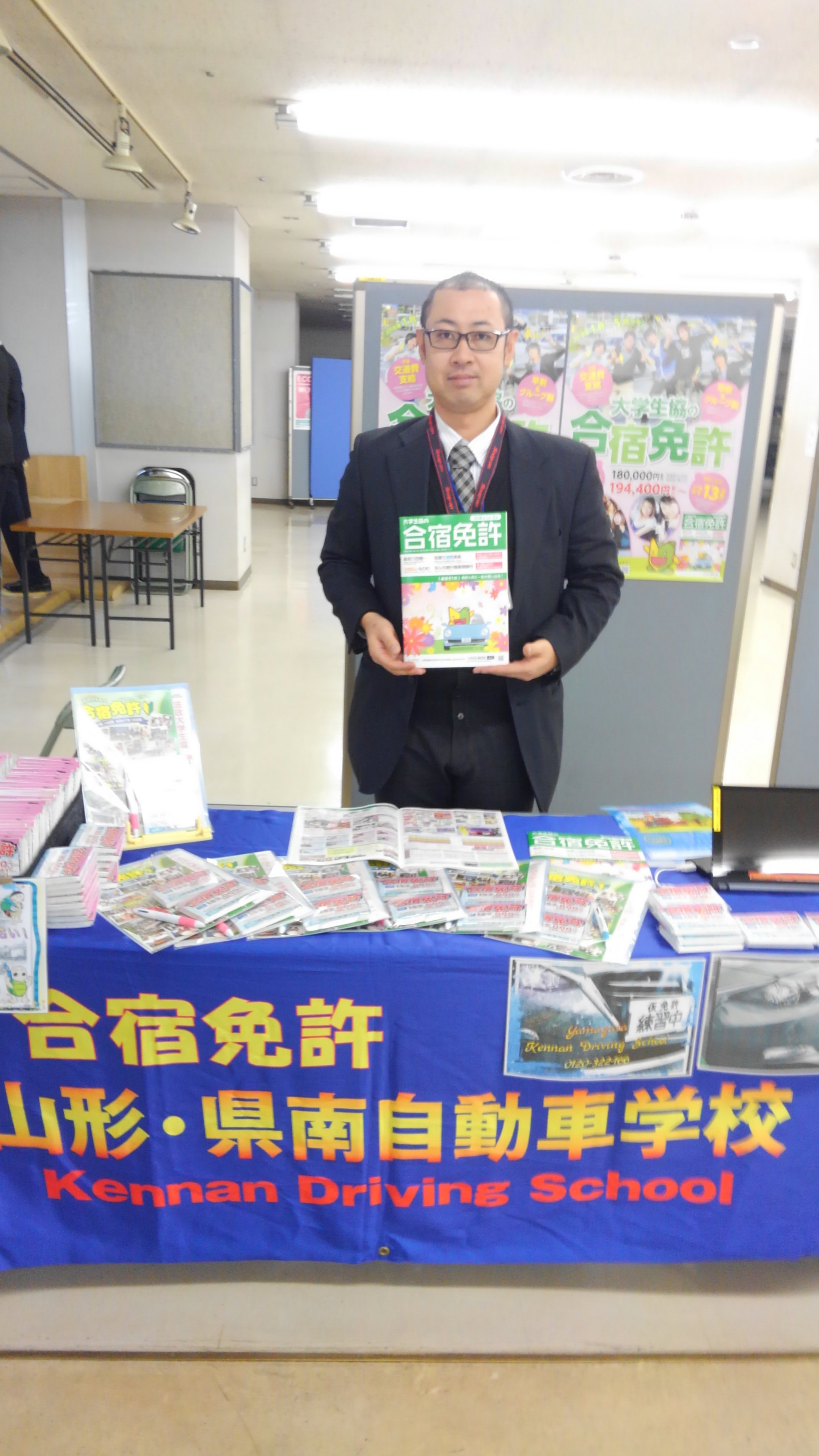 法政生協多摩店 タマえもん店 春の合宿免許 今日は 山形 県南自動車学校 マツキドライビングスクール米沢松岬校 の方がいらっしゃってます 宿泊場所はどんな感じ 食事は 天気は などなど 合宿教習所の気になること 色々質問しちゃいま