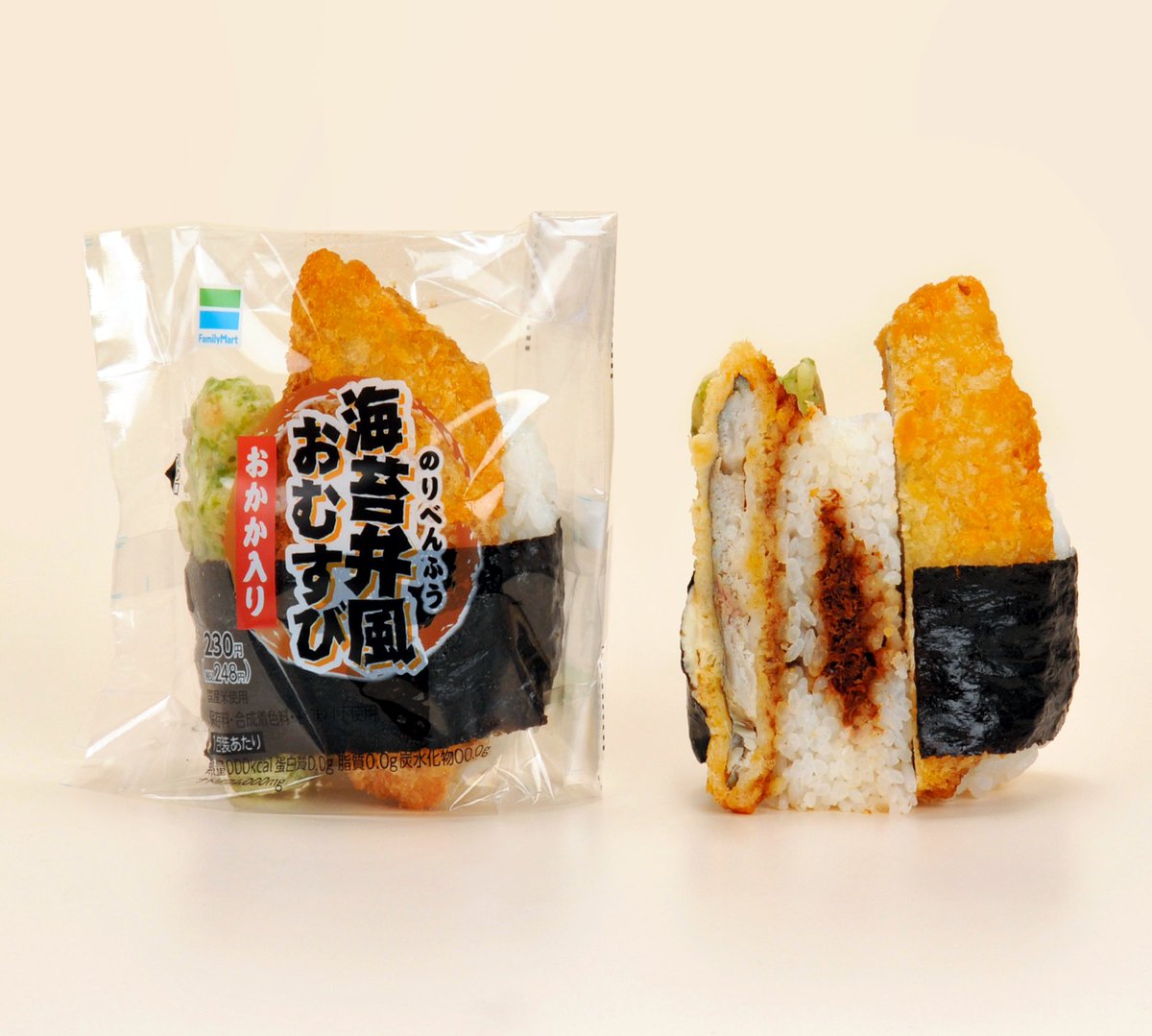 朝日新闻中文网 简 Auf Twitter 全家限时美味海苔便当风味饭团 全家便利店 Family Mart 现已推出 海苔便当风味饭团 在加入干鲣鱼的饭团上 搭配油炸白肉鱼及青海苔炸鱼竹轮 据悉 食材并未包入米饭内而是叠在上方 全文见https T Co Wiu9jjwgc9 朝日新闻中文网 简 Auf Twitter 全家限时美味海苔便当风味饭团 全家便利店 Family Mart 现已推出 海苔便当风味饭团 在加入干鲣鱼的饭团上 搭配油炸白肉鱼及青海苔炸鱼竹轮 据悉 食材并未包入米饭内而是叠在上方 全文见https T Co Wiu9jjwgc9
