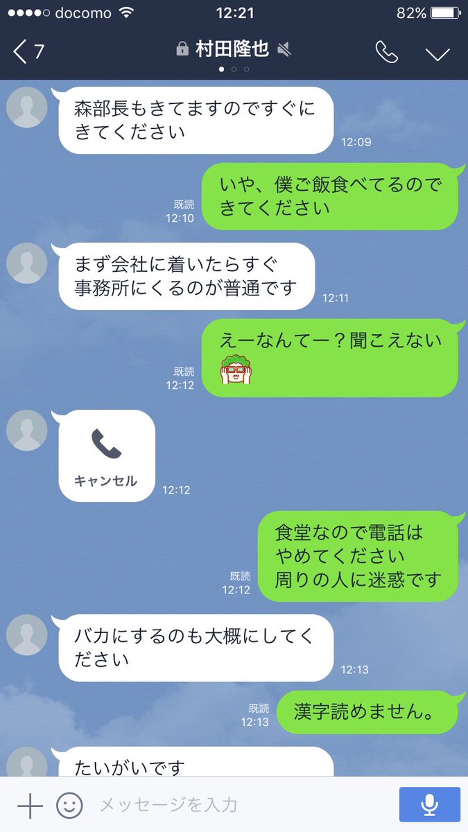 mu__min_3 tweet picture