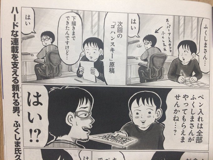 清野とおる担当ズ Oko Aka さんのマンガ一覧 3ページ ツイコミ 仮 清野とおる担当ズ Oko Aka さんのマンガ一覧 3ページ ツイコミ 仮