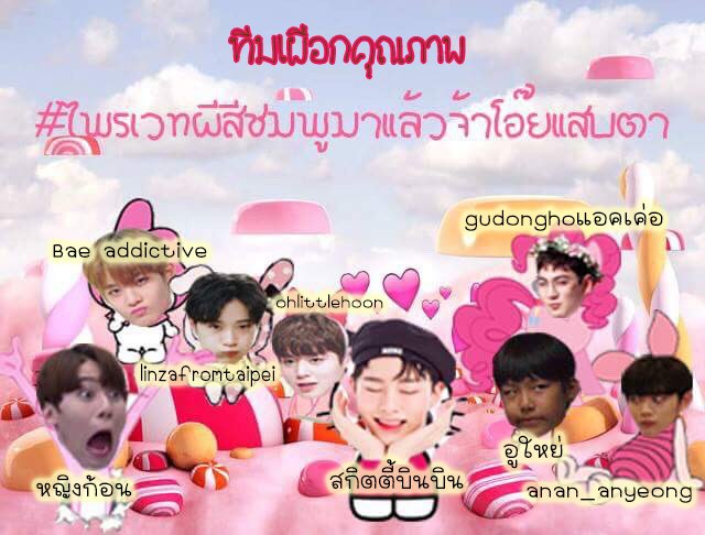 tyxartist's tweet photo. 🐽🐽🐽🐽🐽 #ไพรเวทผีสีชมพูมาแล้วจ้าโอ๊ยแสบตา #กีฬาผีฟูมิโอะสแปมบอยเกิล https://t.co/BvzZPgB19h