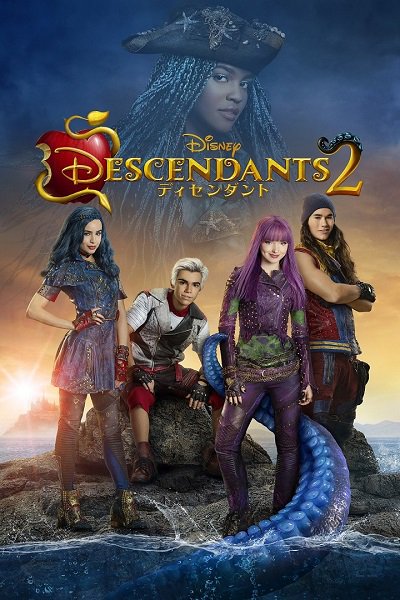 ◆プレゼント企画◆
『ディセンダント2』ソフィア・カーソンのサイン色紙を1名様にプレゼント。フォロー＆このツイートRTで応募完了！詳細は下記でご確認を。
dramanavi.net/column/2017/10…
#海外ドラマナビプレゼント
#海外ドラマ #ディセンダント #ソフィアカーソン