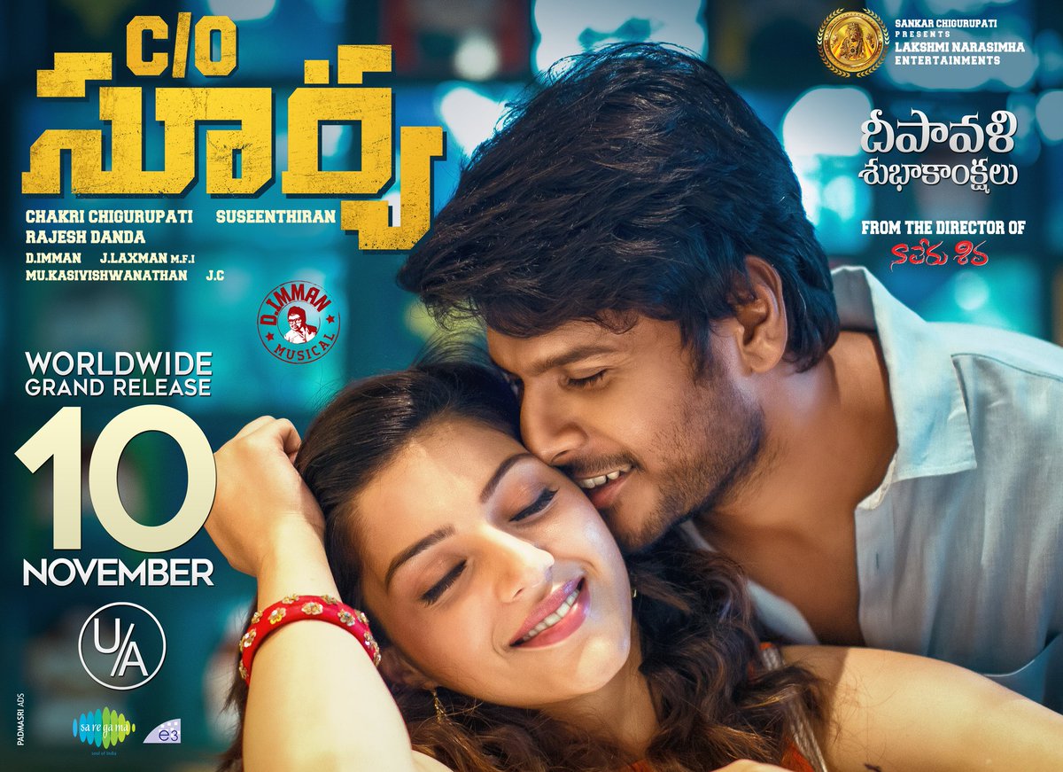 Tollywood Movies Latest Updates - 23/10/2017