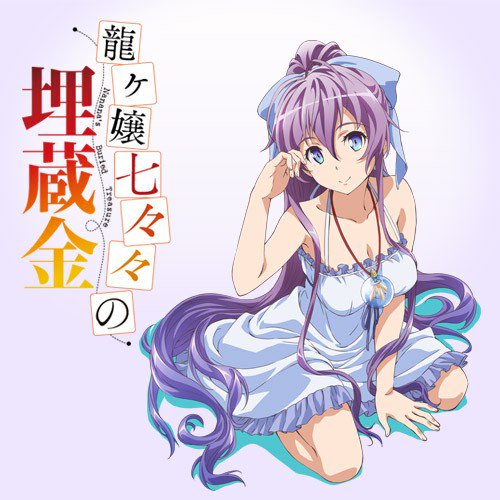 ねくま No Twitter 田辺留依さんアイマスに行っちゃダメだ 主演作が 龍ヶ嬢七々々の埋蔵金 ウィザードバリスターズ弁護士セシル のあなただ 野水伊織さんを継ぐ クソアニメ請負人 になれる才能があるんだ アイマスなんて覇権コンテンツに行ってしまったら請負 ねくま No Twitter 田辺留依さんアイマスに行っちゃダメだ 主演作が 龍ヶ嬢七々々の埋蔵金 ウィザードバリスターズ弁護士セシル のあなただ 野水伊織さんを継ぐ クソアニメ請負人 になれる才能があるんだ アイマスなんて覇権コンテンツに行ってしまったら請負