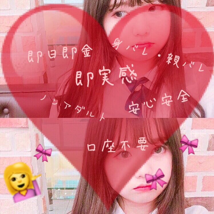 hg_3z's tweet photo. 🌟出回りゼロ超最新案件🌟ジャニーズの裏情報商材はもう古い😣💭万人受けする完全オリジナル副業始まりました☝💗大好きな彼の為に😍自分の為に🍒出回りゼロの今がチャンス✊この副業でガッツリ稼ぎませんか？💰❤まずはお話だけでも💁 #副業探してます #副業紹介してください #副業ジャニヲタ https://t.co/x7UhL4trfh