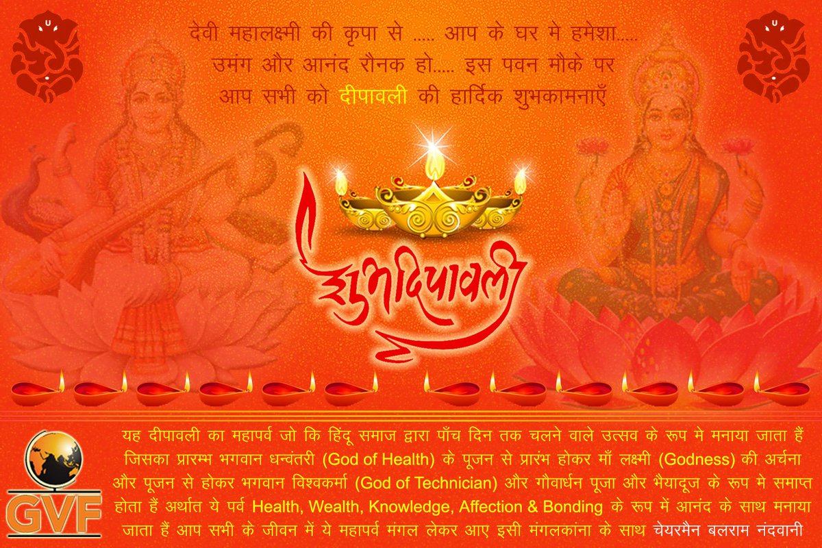 Global Village Fdn tweet media