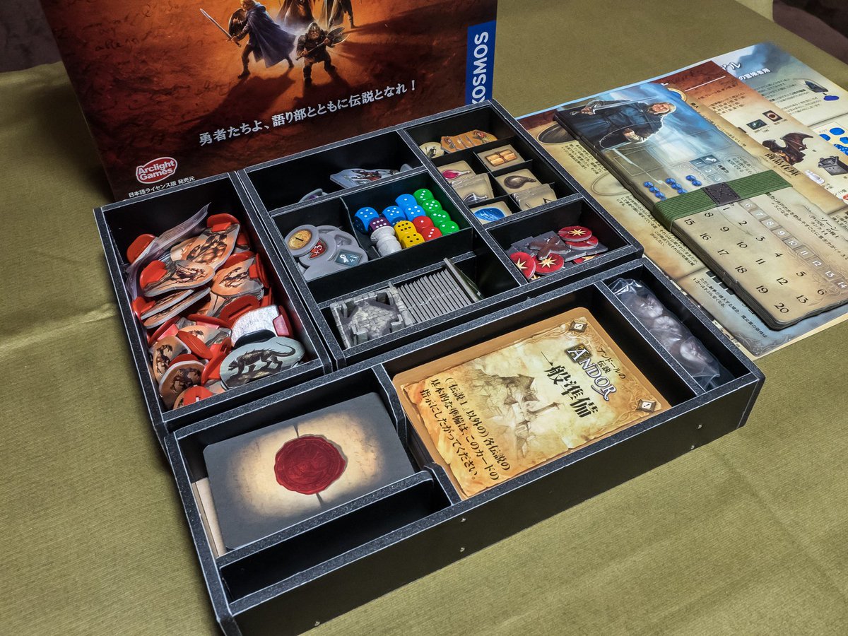 ボードゲームの内箱など自作したものまとめ ボードゲームの内箱など自作したものまとめ