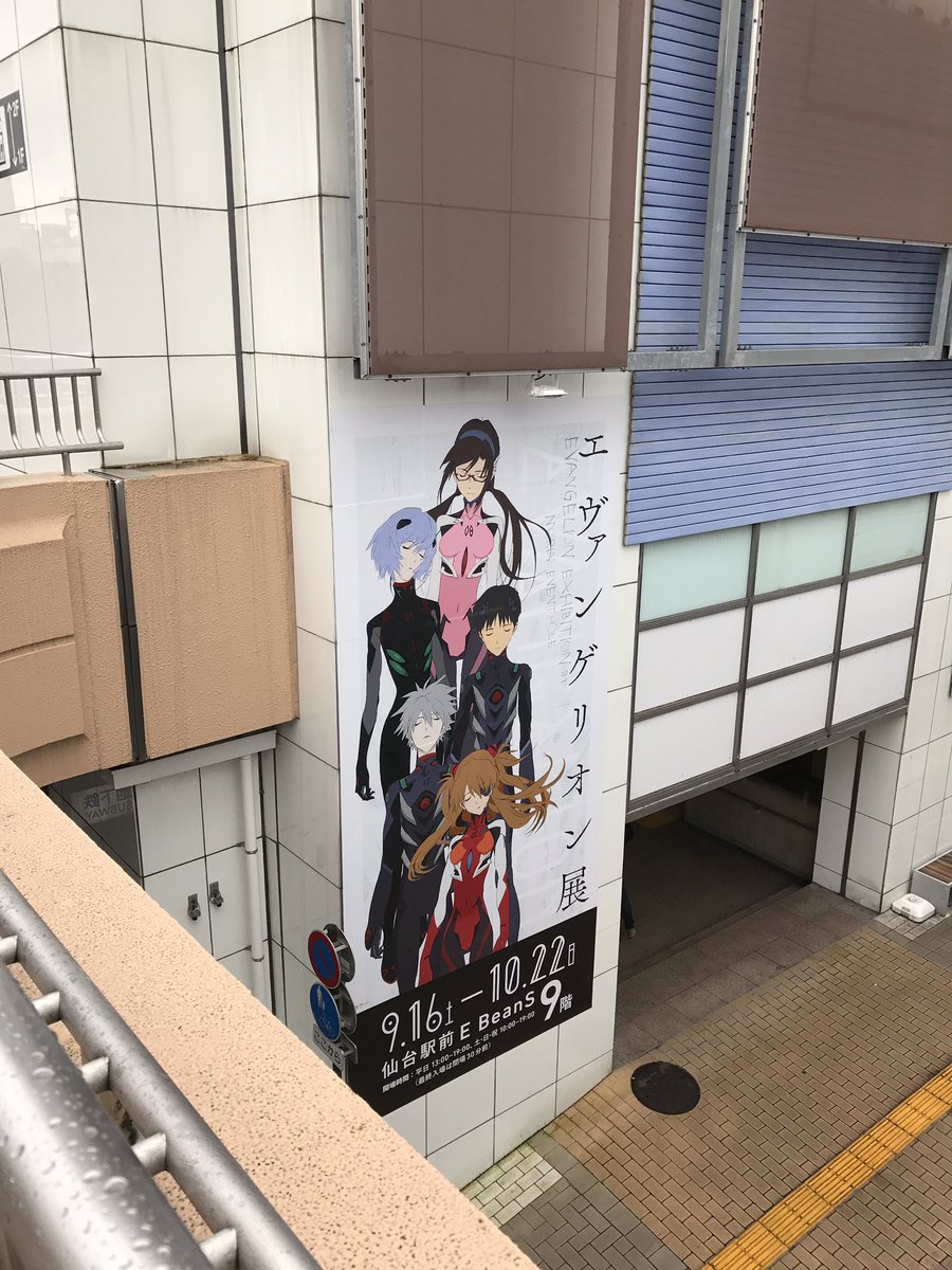 canloveEva's tweet photo. むふふ( ´艸｀)
いっくよー！！！ https://t.co/hRP6M8N652