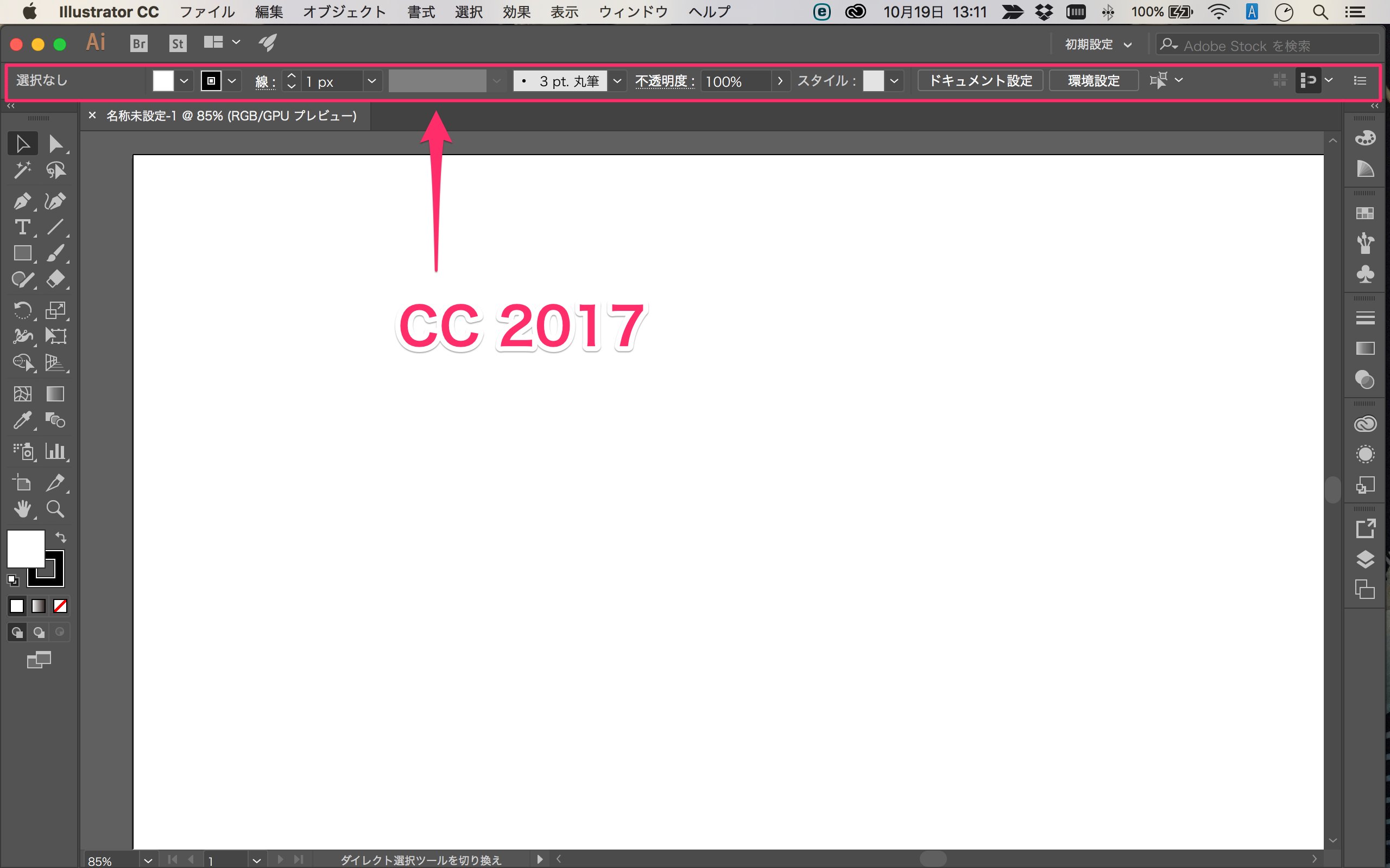 どこよりも早く 本家よりも詳しいillustrator 24 3 2020年8月リリース の新機能 改良点の解説 Dtp Transit