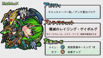 クーフーリン獣神化 Twitter Search Twitter