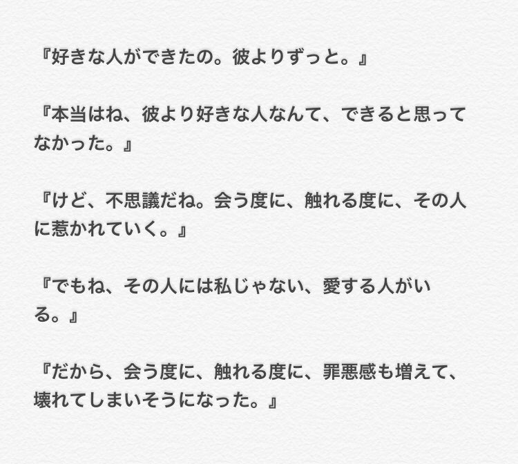 dream__Da_iCE tweet picture