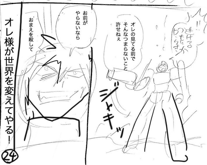 ときた洸一 Pa Twitter 今月から刊行する 新装版ガンダム00f のリマスター作業していて 今さらながら フォン スパーク すげぇな ひどいなっっ 笑 って思った ときた洸一 Pa Twitter 今月から刊行する 新装版ガンダム00f のリマスター作業していて 今さらながら フォン スパーク すげぇな ひどいなっっ 笑 って思った