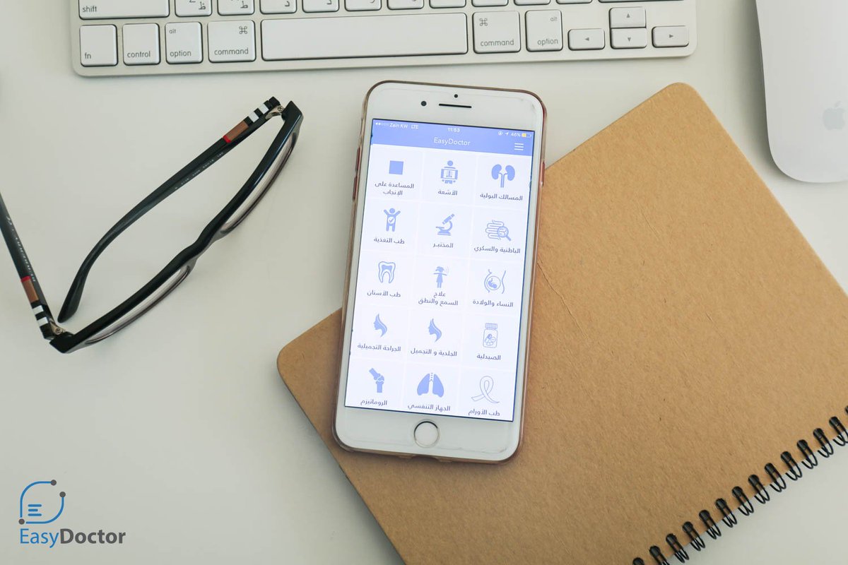 easydrkw's tweet photo. مهما كانت حالتك الصحية من خلال تطبيق Easy Dr نصلك بنخبة من الأطباء المتميزين في مجالات مختلفة
#EasyDr
#EasyDrApp
#EasyDrKW https://t.co/Wz0pyuLSP6