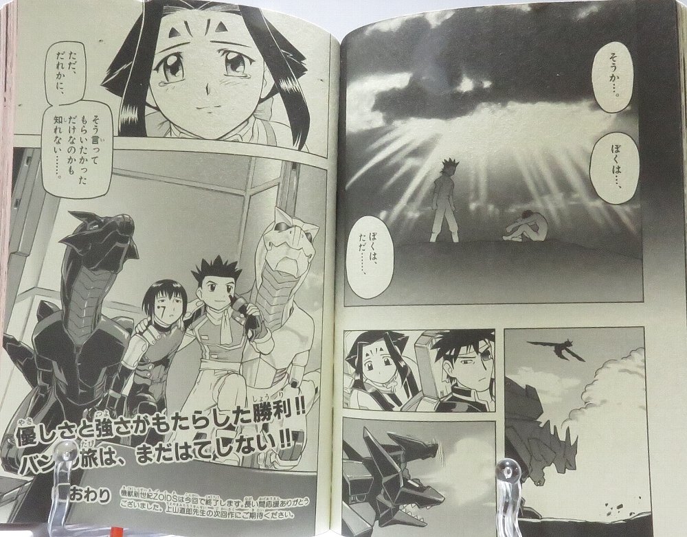 تويتر ゾイド総合ランドのセイロ على تويتر コロコロゾイド漫画4作品 みなさんはどの世代ですか 特攻ゾイド少年隊 機獣新世紀 ゾイド ゾイド惑星zi 鉄魂ゾイド核闘技 ゾイド コロコロコミック T Co Fgmmwzfoxd تويتر ゾイド総合ランドのセイロ على تويتر コロコロゾイド漫画4作品 みなさんはどの世代ですか 特攻ゾイド少年隊 機獣新世紀 ゾイド ゾイド惑星zi 鉄魂ゾイド核闘技 ゾイド コロコロコミック T Co Fgmmwzfoxd