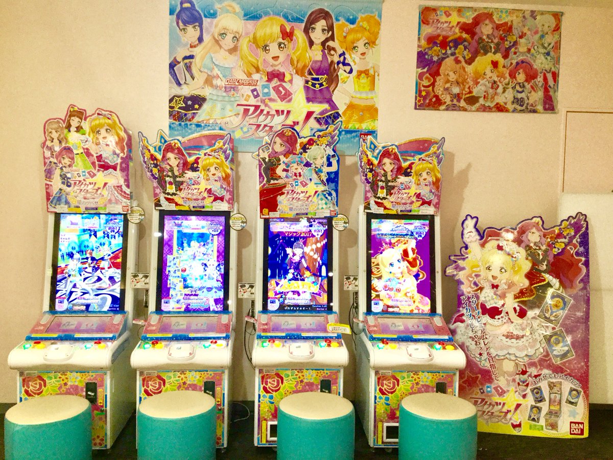 サードプラネットみらい公園 横浜本店 お隣にはアイカツスターズ にゃ こちらも録画出来るにゃ 最高のパフォーマンスをしっかり残すのにゃ 君もスタープレミアムレア目指してアイカツ しちゃうにゃ サープラ アイカツ