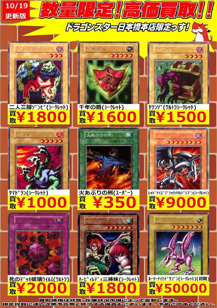 遊戯王 千年の盾 初期 シークレット ドアダクト 遊戯王 千年の盾 初期 シークレット ドアダクト