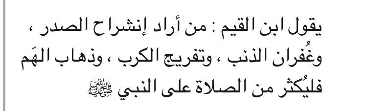 ادعية واذكار ~ (@athkar1s) on Twitter photo 