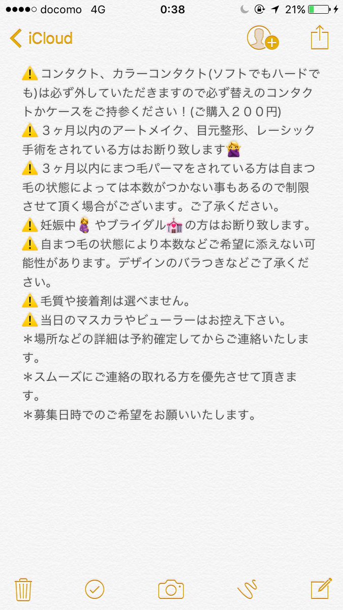 eye_model_y's tweet photo. 10月19日15時30分・17時限定！四ツ谷・四谷三丁目にて✨まつ毛エクステモデルさん✨を募集しております！
#マツエク #新宿 #マツエクモデル #マツエクモデル募集 #マツエクモデル募集中#四ツ谷#四谷三丁目 https://t.co/0opXA4OTqh