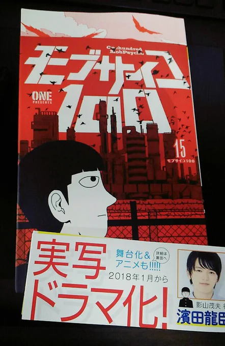 UFO発見 