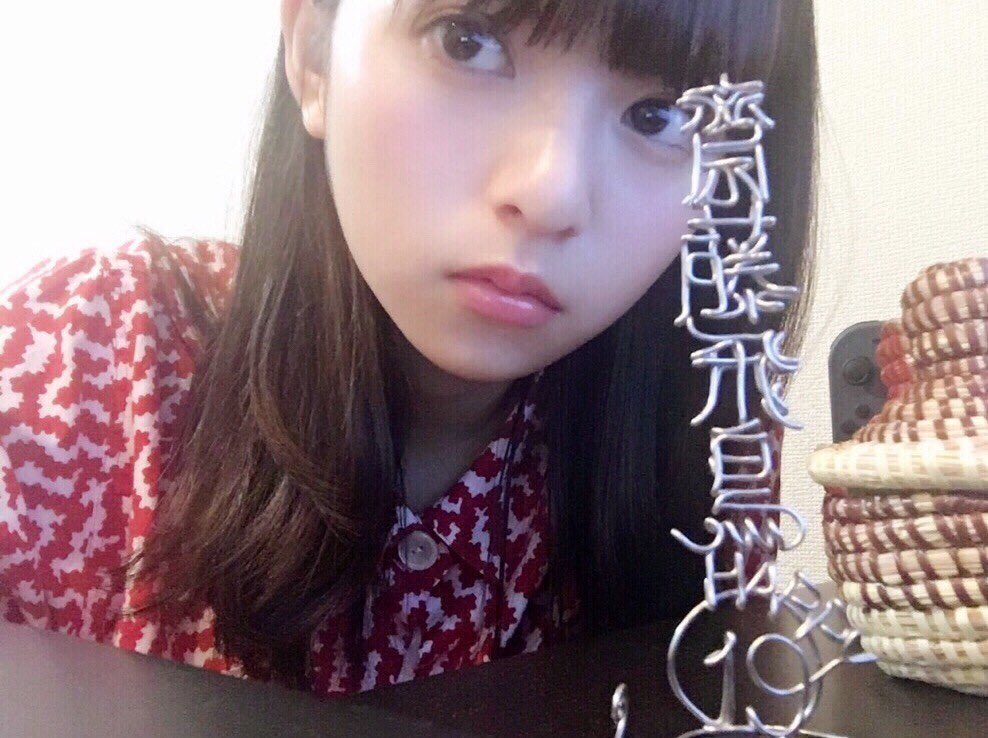 Ryoooo 73 No Twitter 久しぶりにやろうかな 高校生の時に 乃木坂のティッシュ配りで橋本奈々未を知り そこから橋本奈々未という素晴らしい人間に出会い 北野日奈子 齋藤飛鳥 西野七瀬を応援するようになり ほぼ今は箱推し状態です笑 橋本奈々未推し Ryoooo 73 No Twitter 久しぶりにやろうかな 高校生の時に 乃木坂のティッシュ配りで橋本奈々未を知り そこから橋本奈々未という素晴らしい人間に出会い 北野日奈子 齋藤飛鳥 西野七瀬を応援するようになり ほぼ今は箱推し状態です笑 橋本奈々未推し