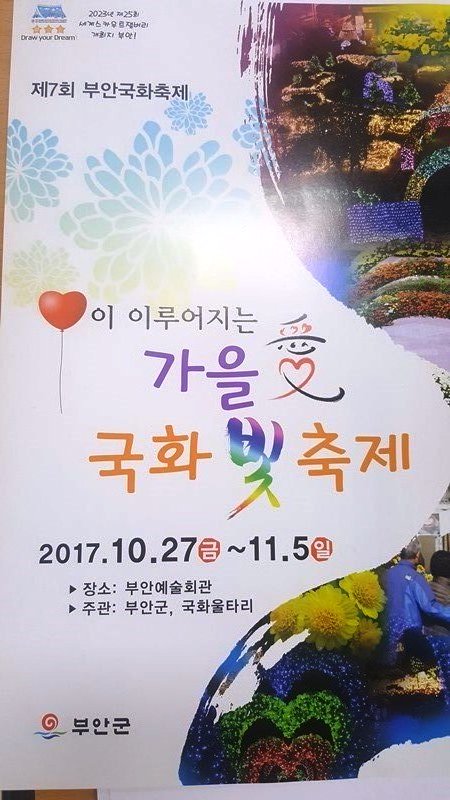 BuanBrand's tweet photo. 많은 관심부탁드려요^^ https://t.co/uweLrdtKVT