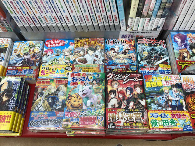 成文堂南浦和店 Seibundoh M 17年10月 Twilog 成文堂南浦和店 Seibundoh M 17年10月 Twilog