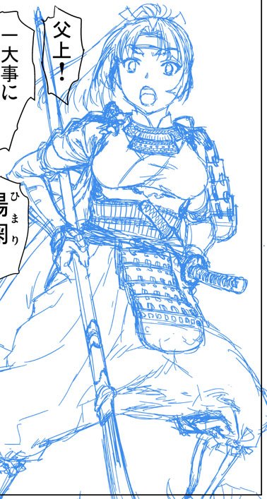 今回のヒロインその1。 