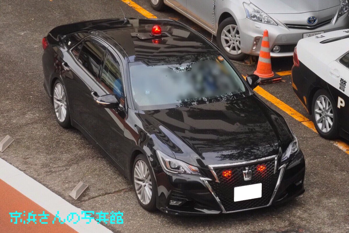 京浜さんの写真館 در توییتر 警視庁高速隊 210系クラウンアスリート覆面パトカー