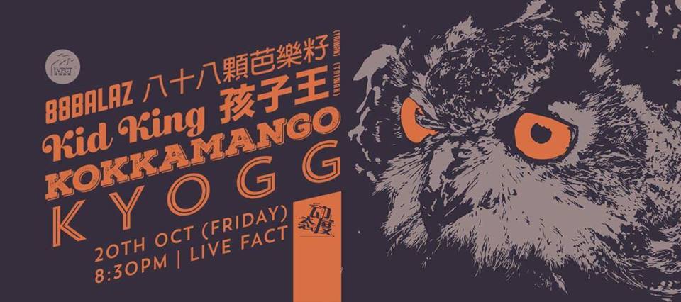 #KL FRI Oct20 <a href="/88balaz/">88balaz</a> X #KIDKING X #KOKKAMANGO X <a href="/kyoggband/">Kyogg</a> 830pm <a href="/livefactkl/">Live Fact</a> (33-2PlazaDanau2, Jln3/109f, TmnDanauDesa)