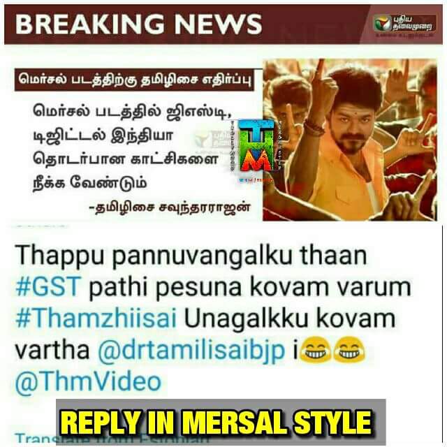yugu_yuga_yugi's tweet photo. @drtamilisaibjp https://t.co/liq6PZOHzR