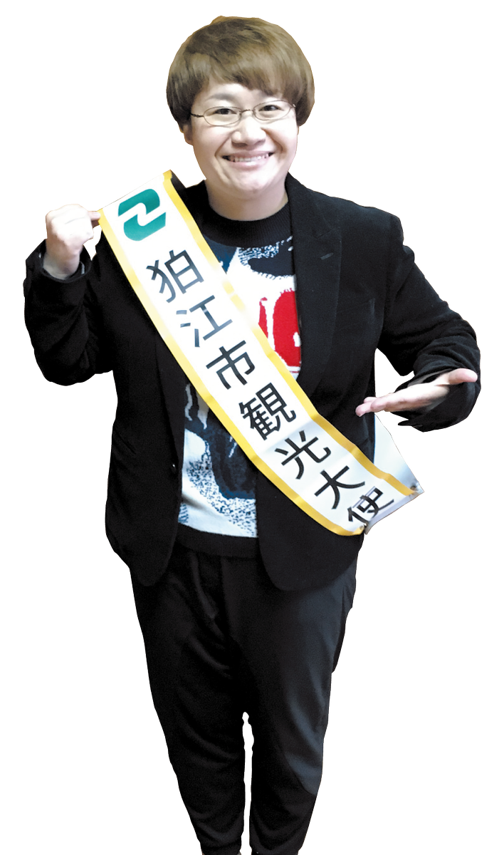 狛江市 狛江市の魅力を 行きたい 食べたい 体験したい の３つの視点から ぎゅっと３分に凝縮した動画を狛江市公式動画チャンネル Youtube にアップしました 狛江市観光大使である ハリセンボン近藤春菜さんからのメッセージもあります