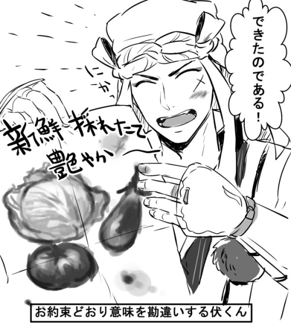 アンケートで『艶っぽい絵を描く山伏くん』を描くはずだった漫画 